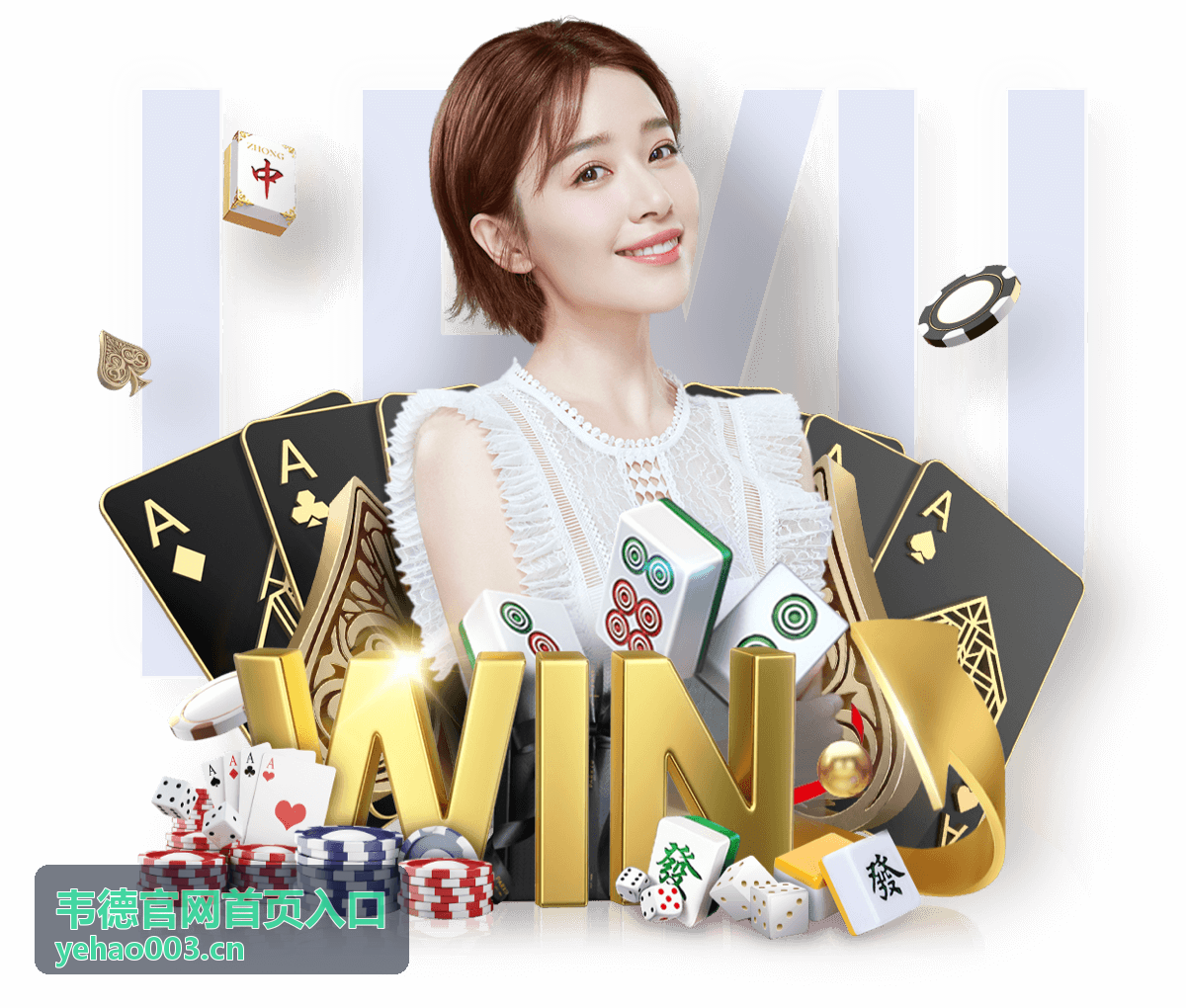 韦德官网功能栏目快速导览